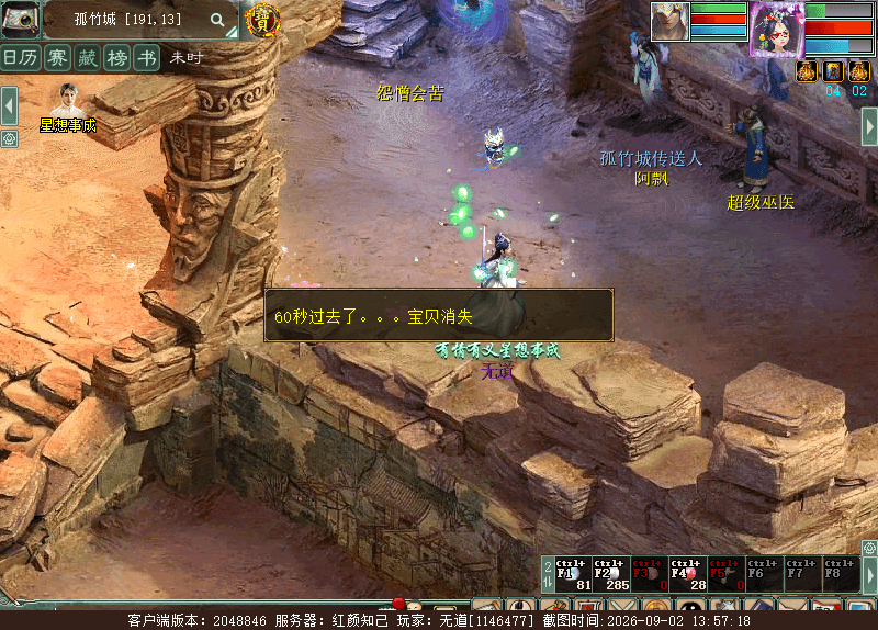 xy_2026_09_02-13_57_18.png