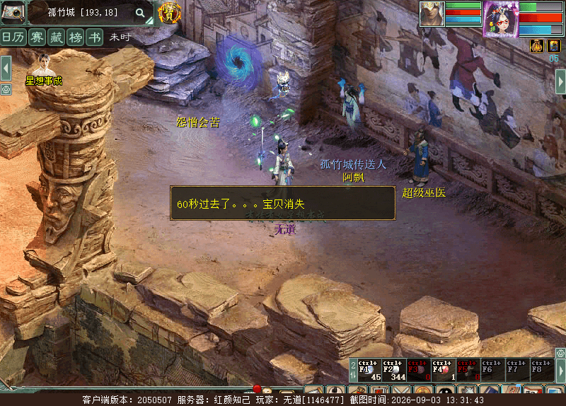 xy_2026_09_03-13_31_43.png