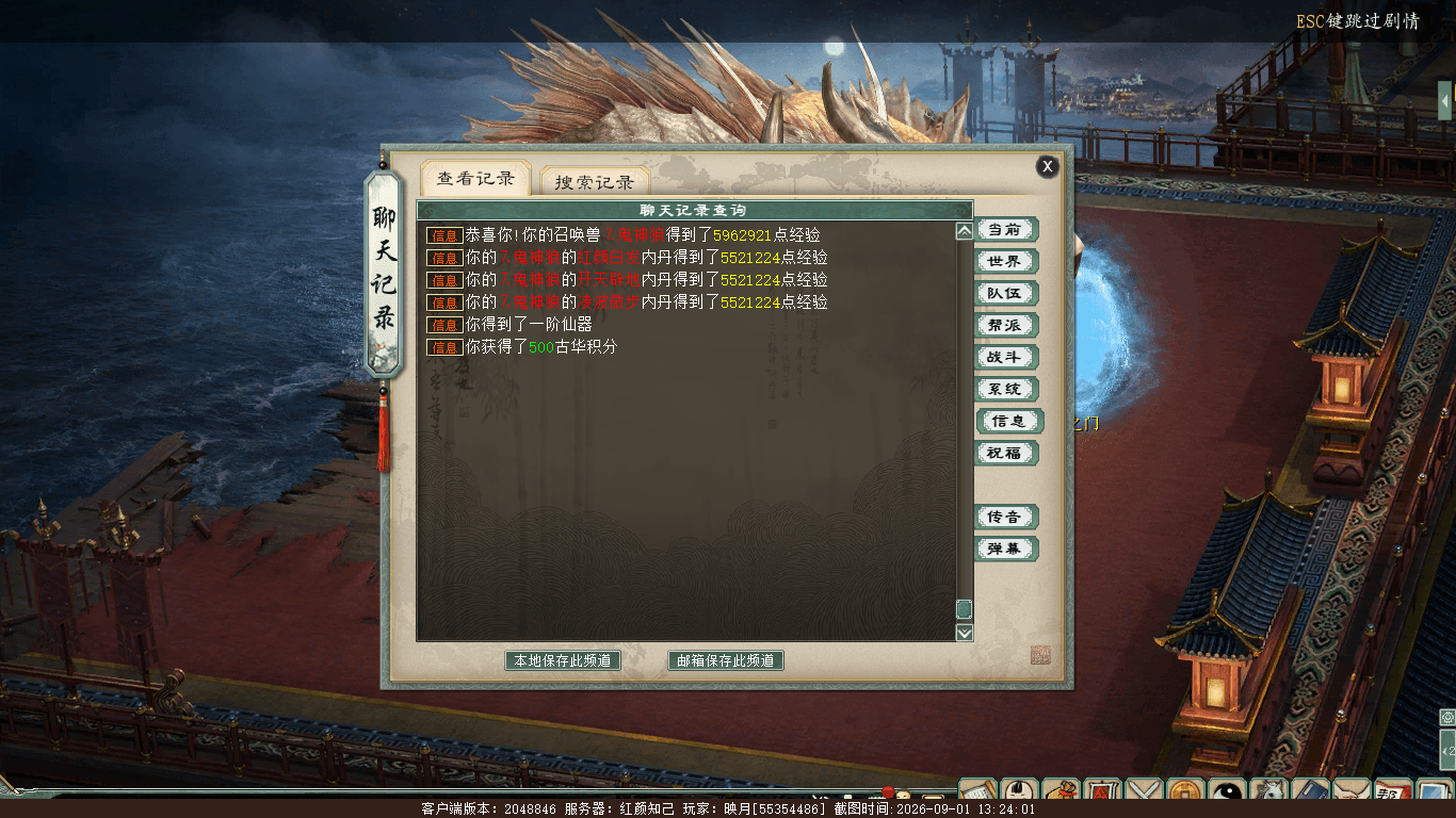 xy_2026_09_01-13_24_01.png