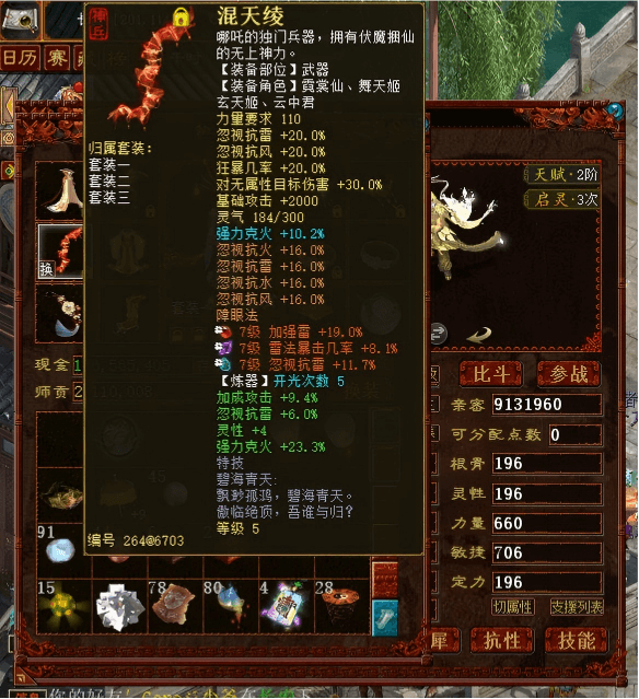 xy_2026_09_14-12_33_23.png