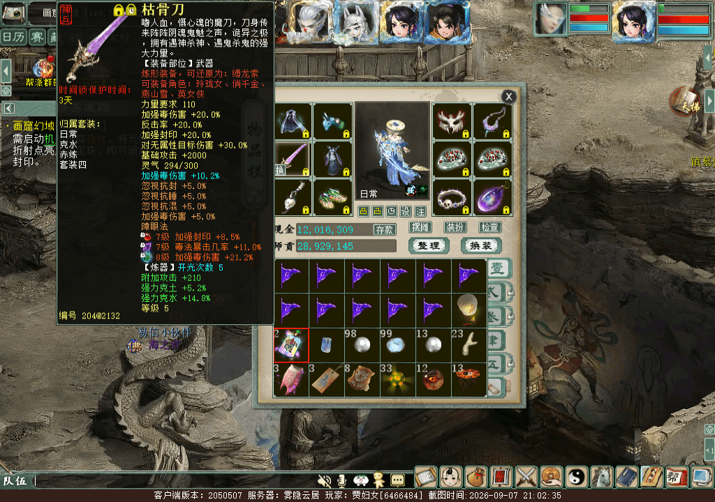 xy_2026_09_07-21_02_35.png