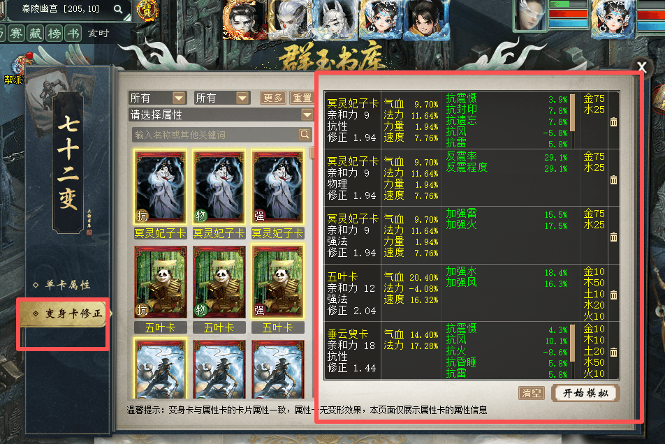 9c281c72-b3fa-43bb-bf4c-6b3bbe942900.png