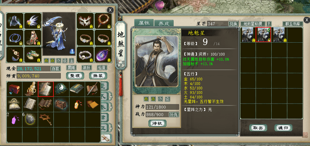 4fc0713c-03d3-4db7-aab3-147358a7e341.png