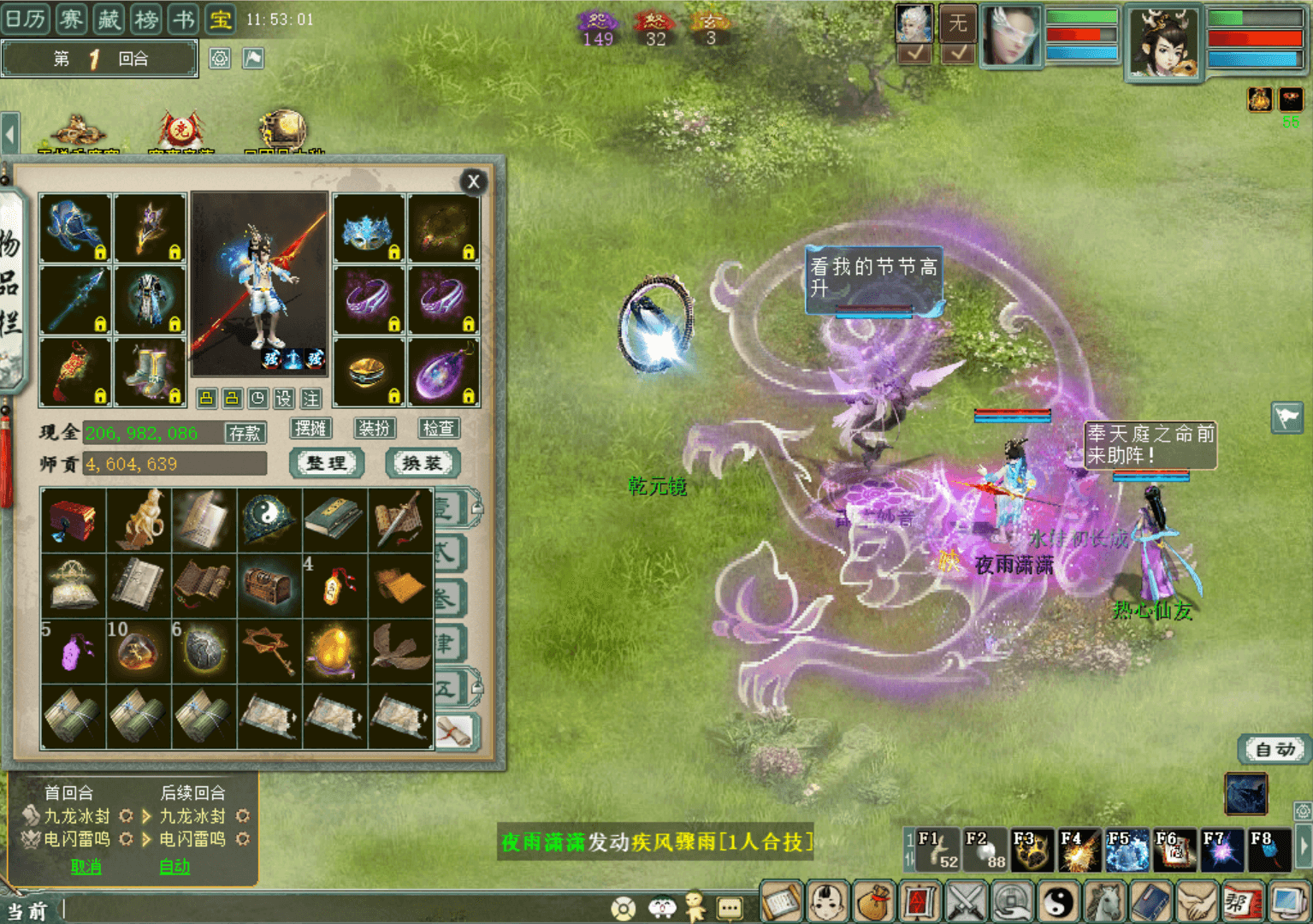 ScreenShot_2026-09-27_115307_223.png