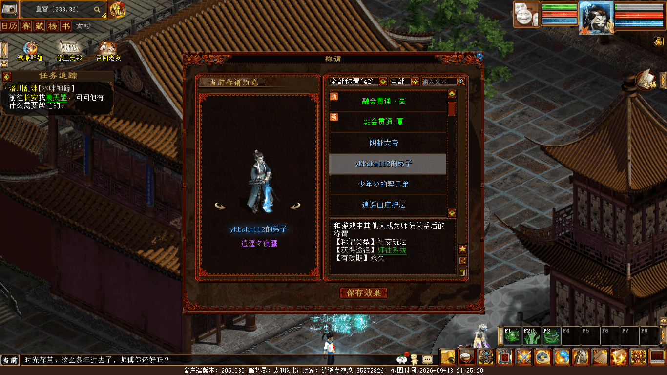 xy_2026_09_13-21_25_20.png
