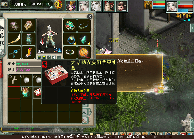 psc.png