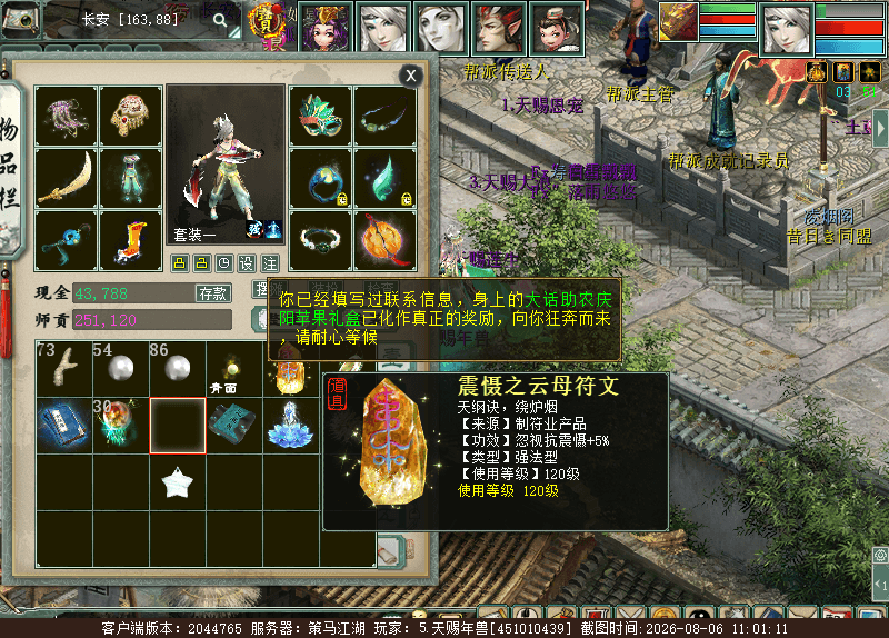 psc (1).png