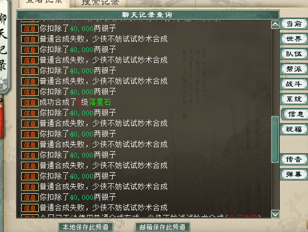 微信图片_20261020135514.png