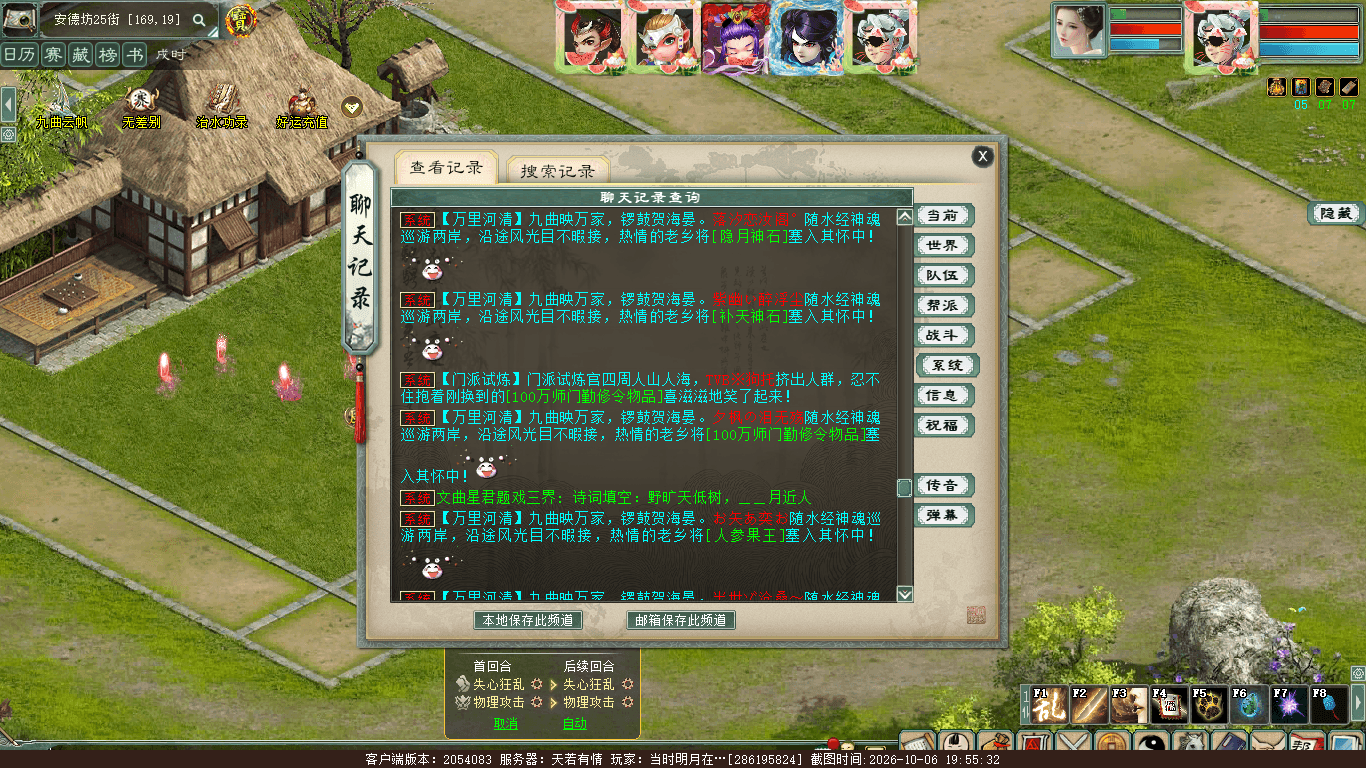 xy_2026_10_06-19_55_32.png