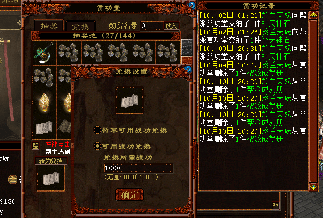 微信图片_202610102033333.png