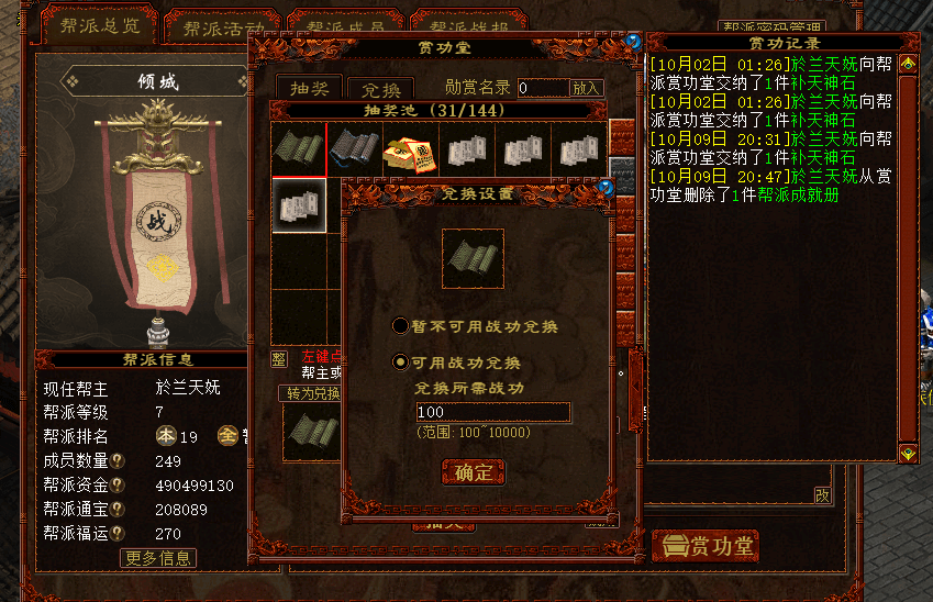微信图片_20261010202222.png