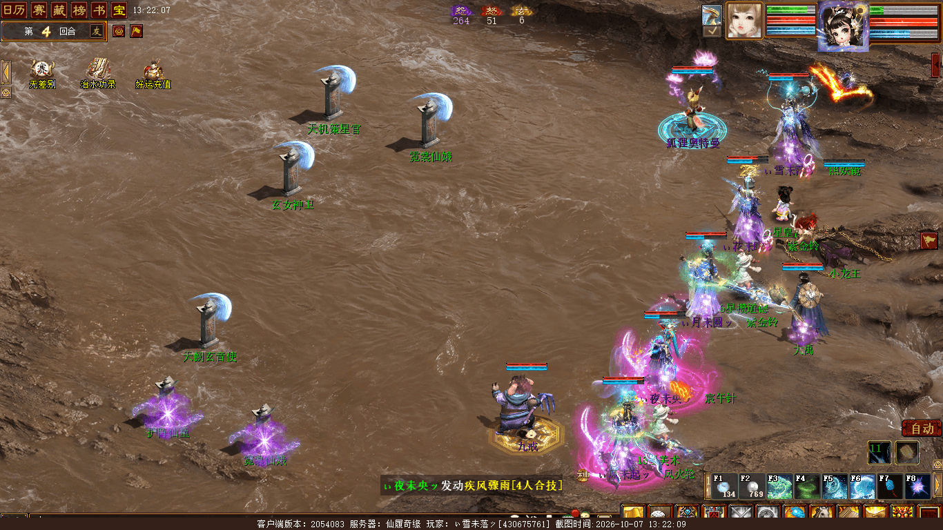 xy_2026_10_07-13_22_09.png