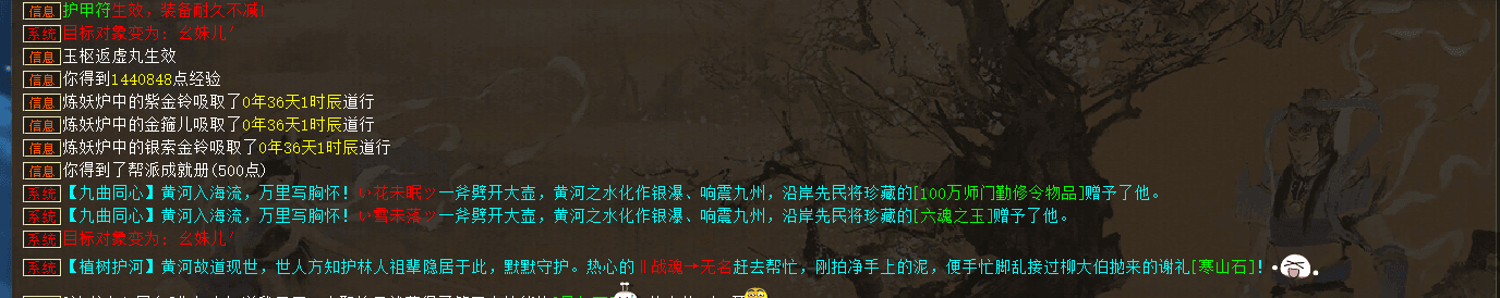微信图片_2026-10-07_133514_406.png