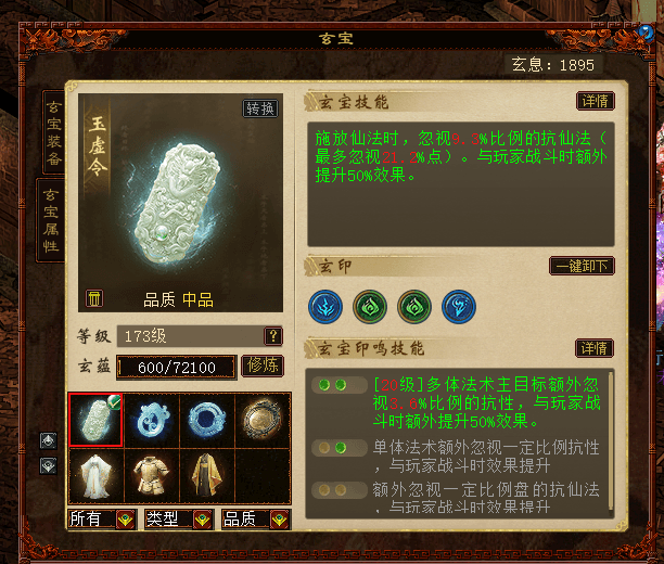 53f6c28c-b129-48aa-8e43-a02fb6ffd9fd.png