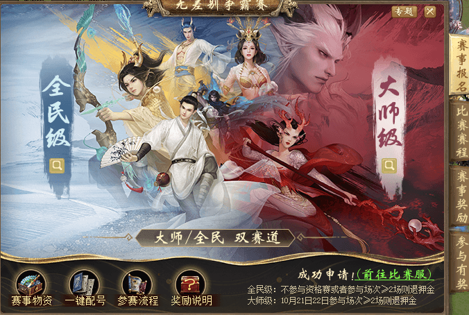 无差别2.png