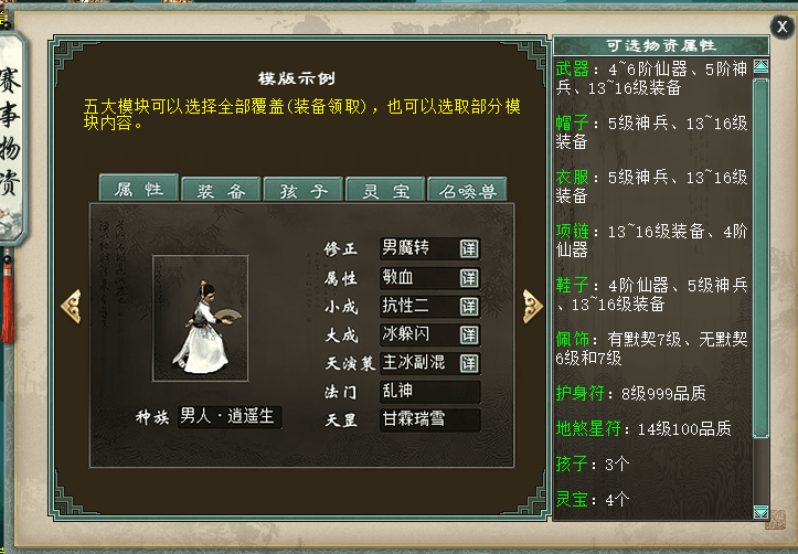 无差别5.png