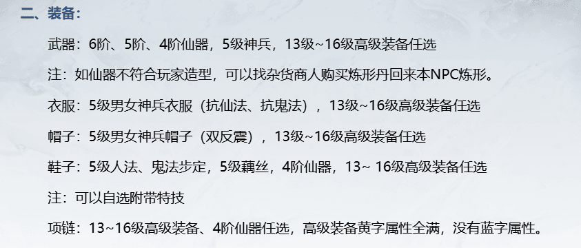 无差别4.png