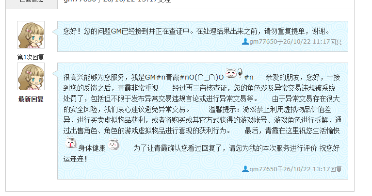 9aa1c10c-11e5-45bb-a453-e053424f6dd9.png