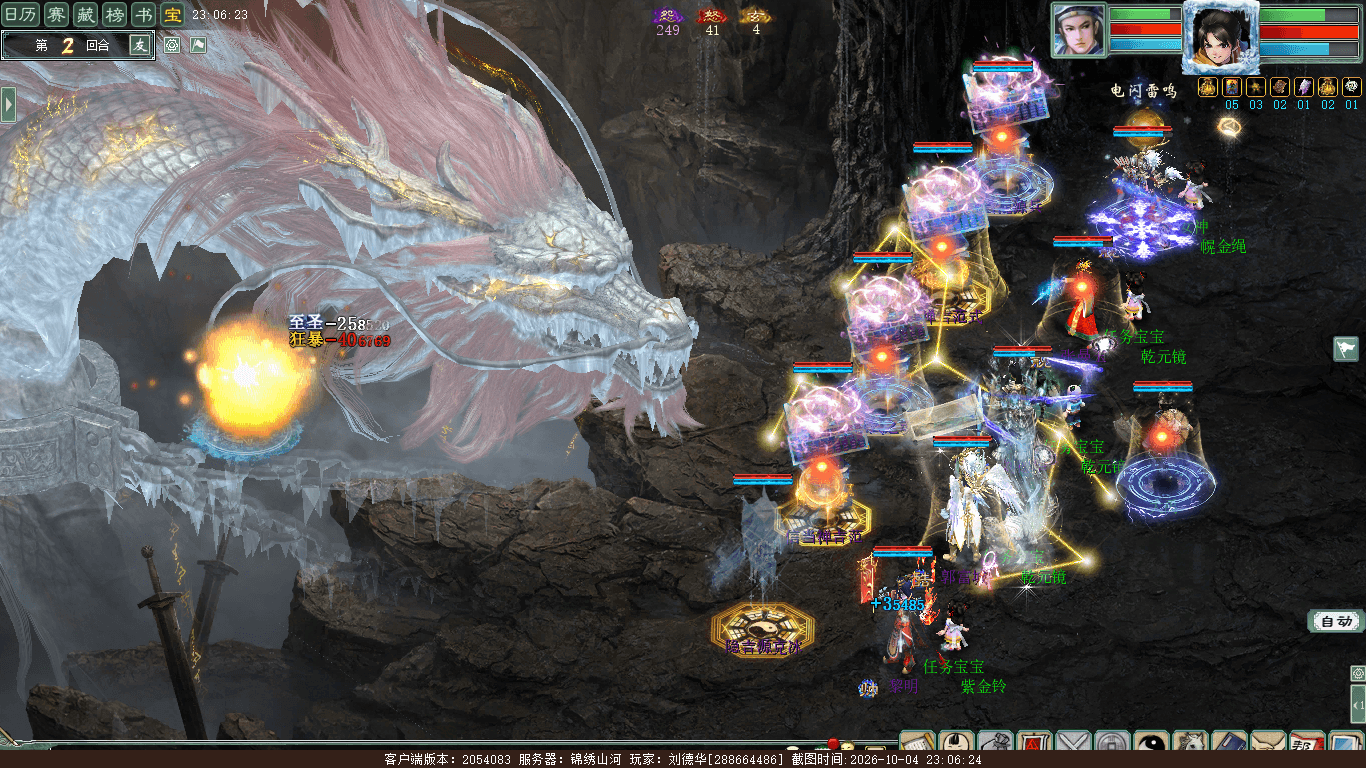 xy_2026_10_04-23_06_24.png