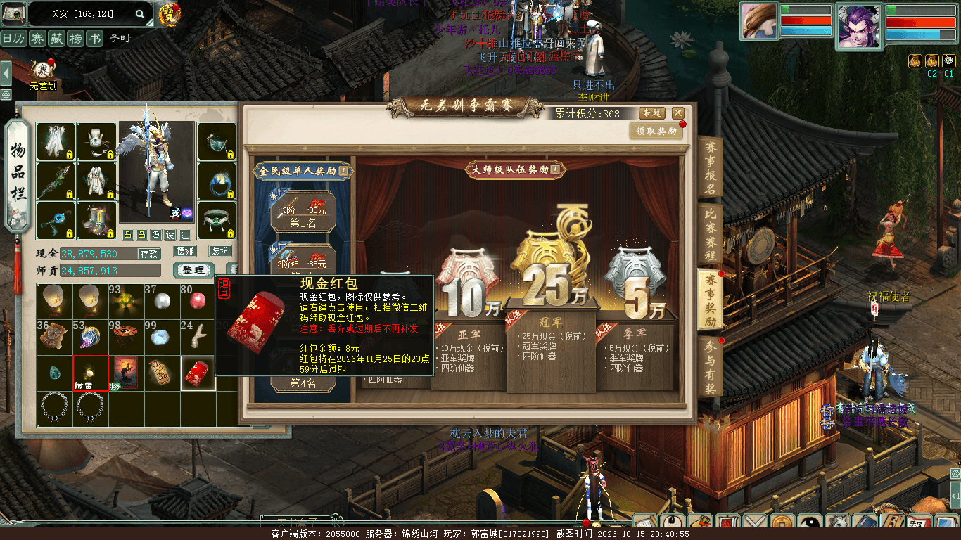 xy_2026_10_15-23_40_55.png