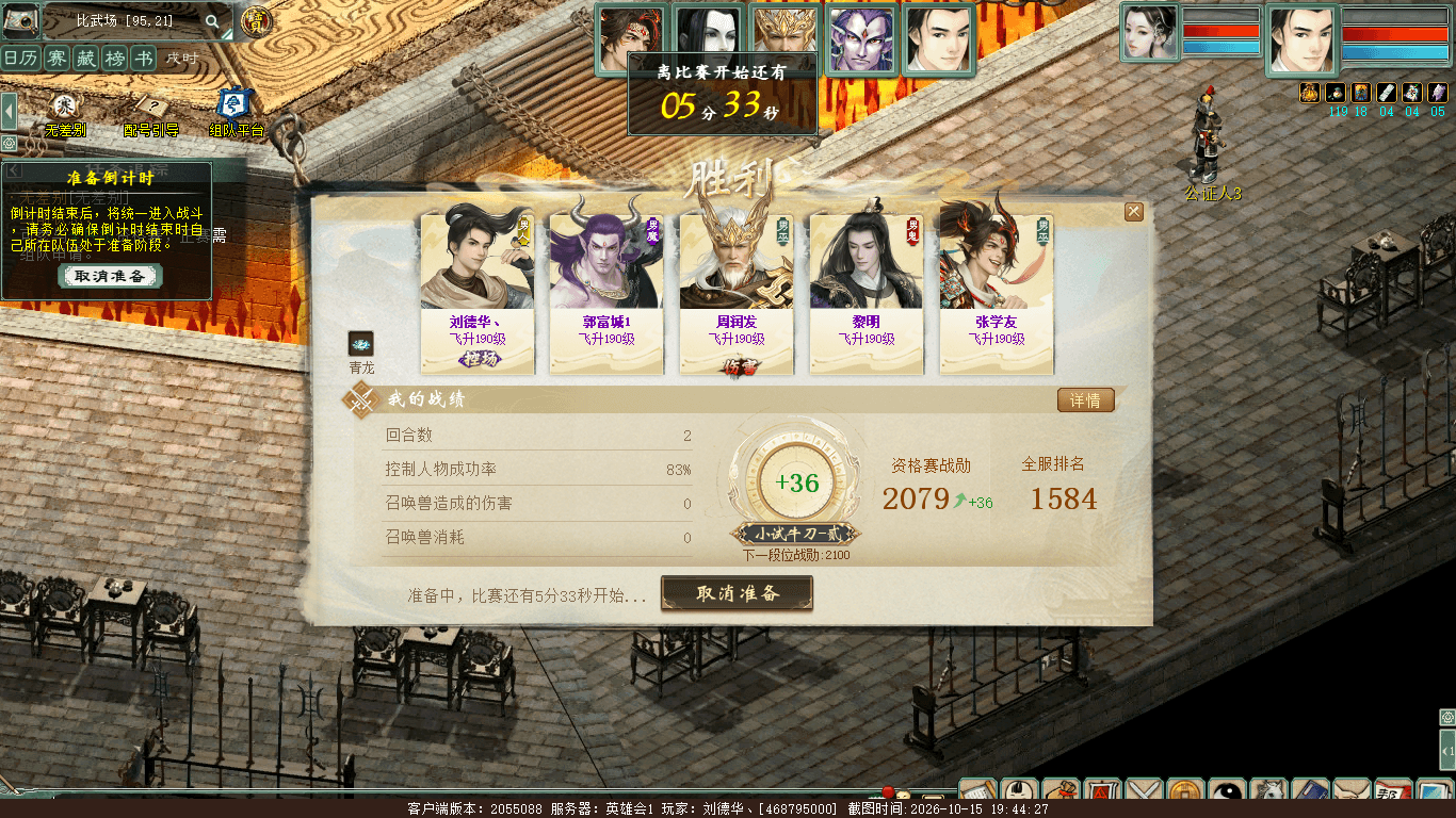 xy_2026_10_15-19_44_27.png