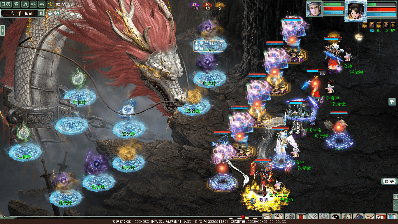 xy_2026_10_01-02_55_23.png