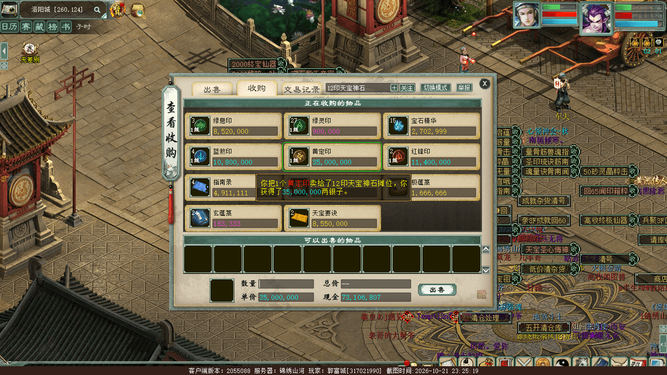 xy_2026_10_21-23_25_19.png