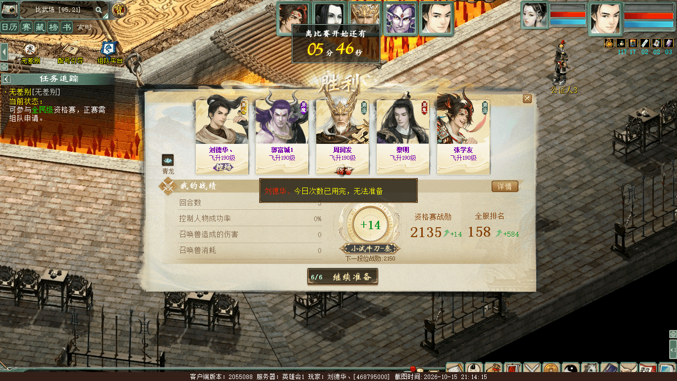 xy_2026_10_15-21_14_15.png