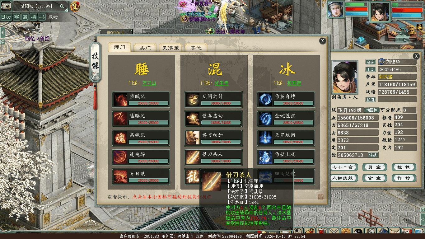 xy_2026_10_15-07_32_54.png