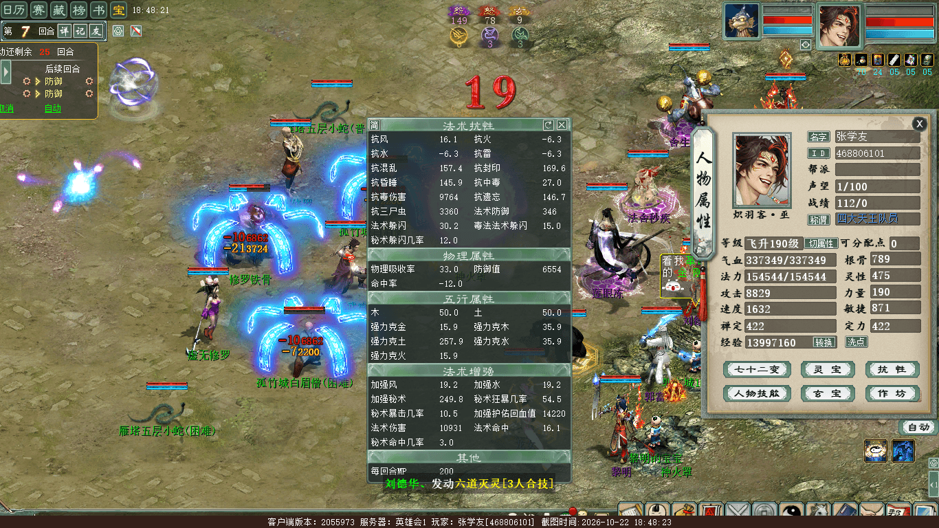 xy_2026_10_22-18_48_23.png
