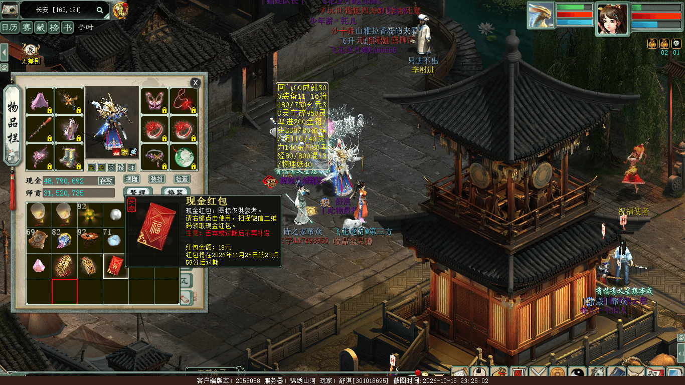 xy_2026_10_15-23_25_02.png