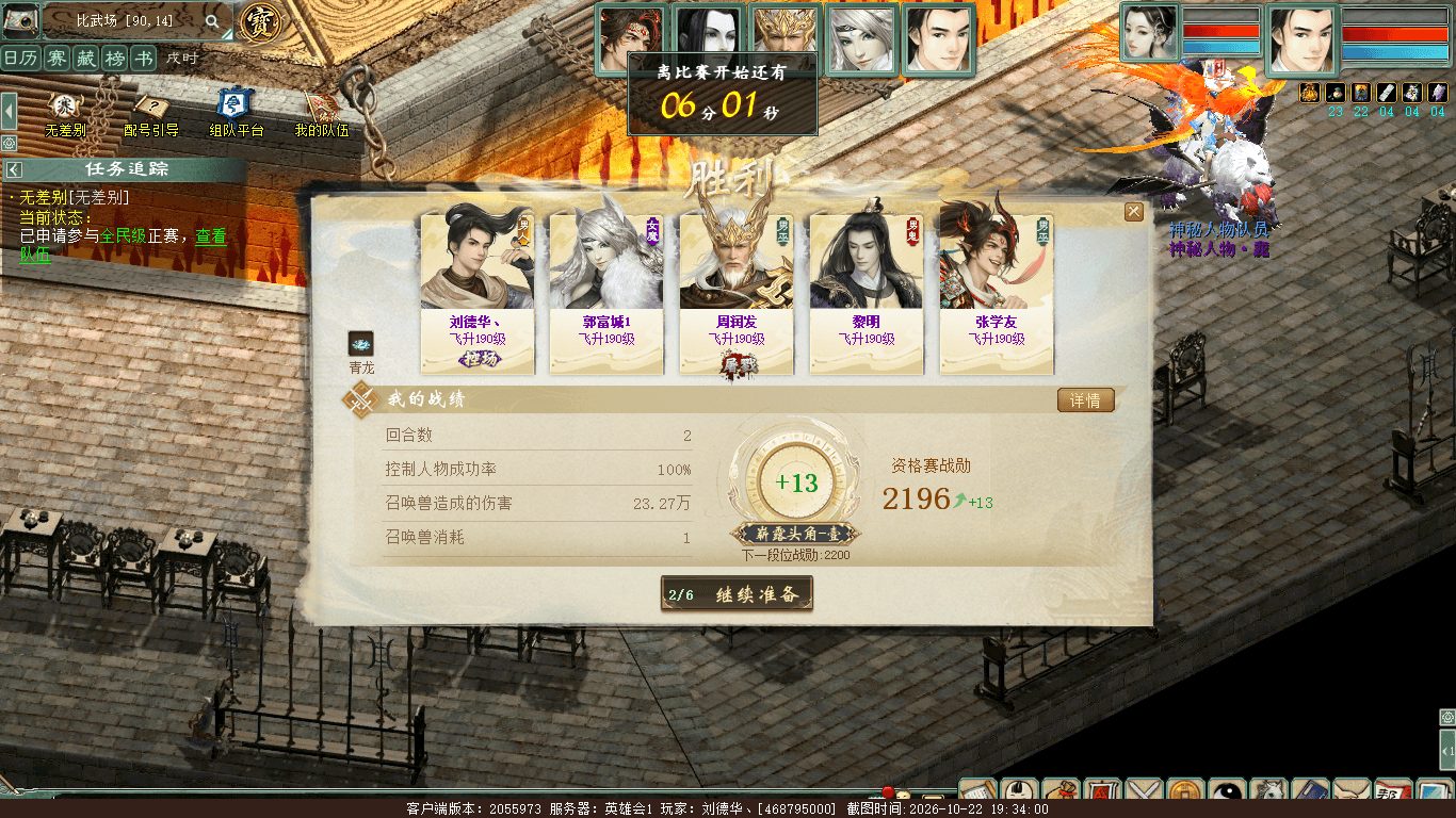 xy_2026_10_22-19_34_00.png