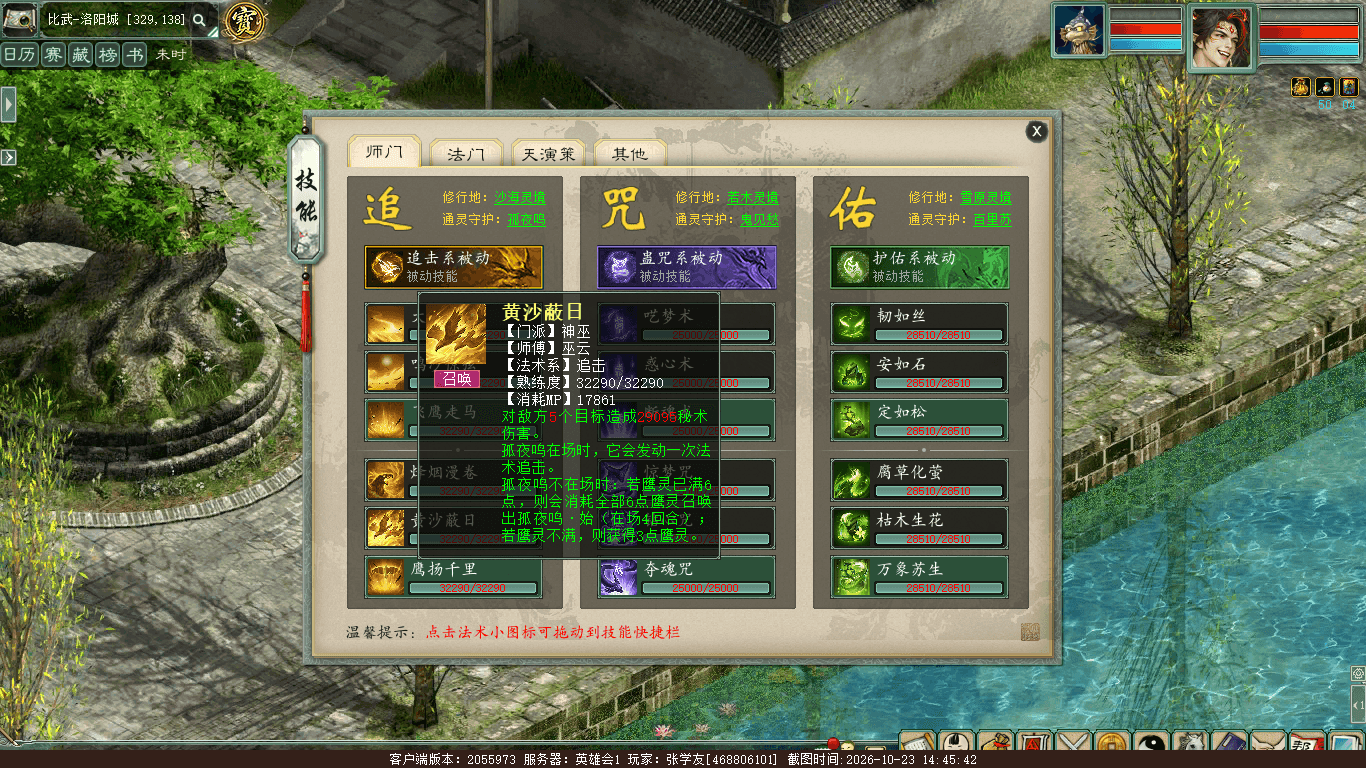 xy_2026_10_23-14_45_42.png