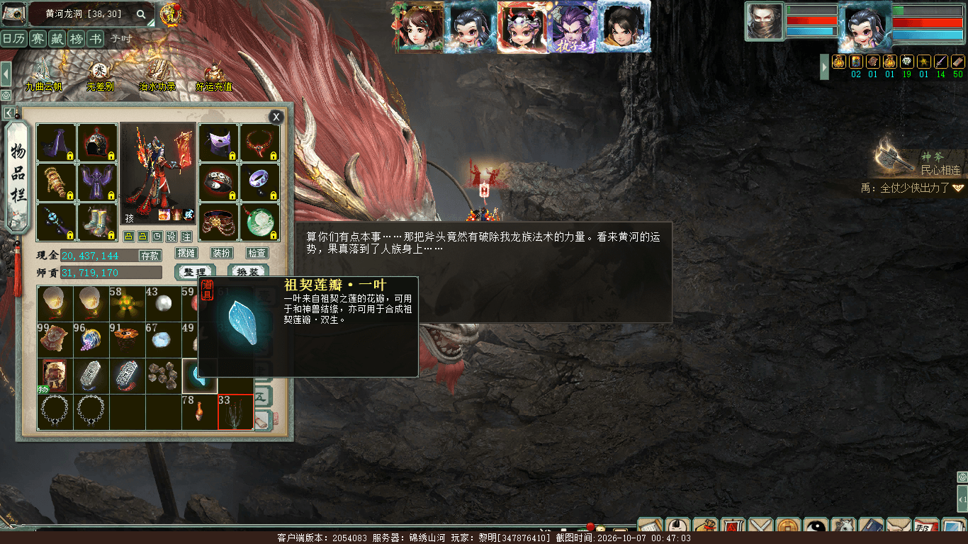 xy_2026_10_07-00_47_03.png