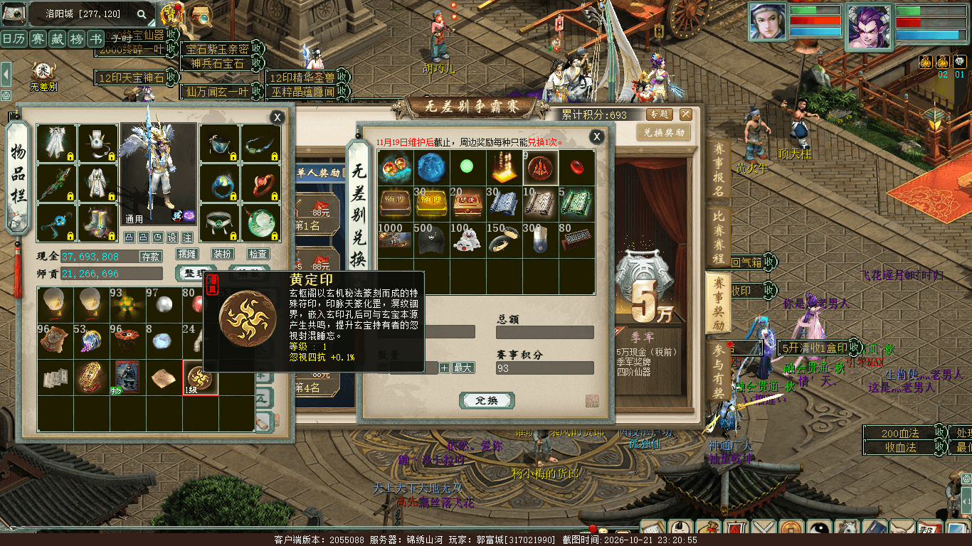 xy_2026_10_21-23_20_55.png