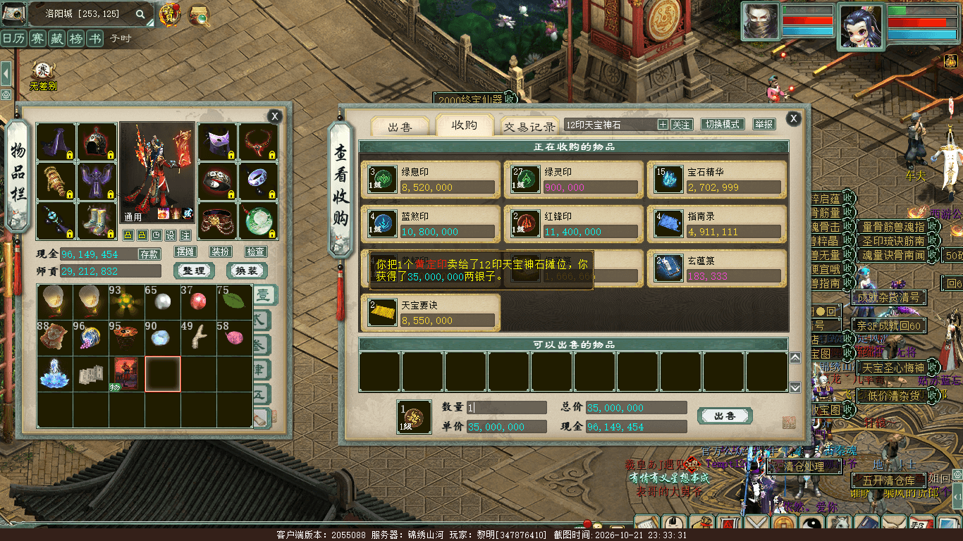 xy_2026_10_21-23_33_31.png