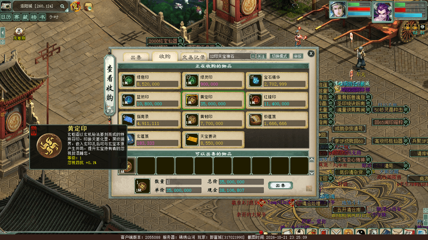 xy_2026_10_21-23_25_09.png
