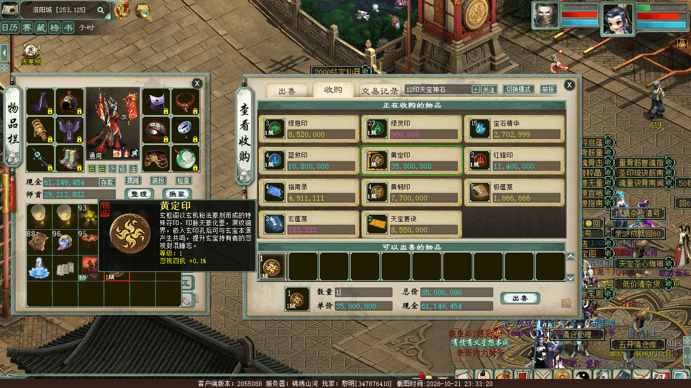 xy_2026_10_21-23_33_20.png