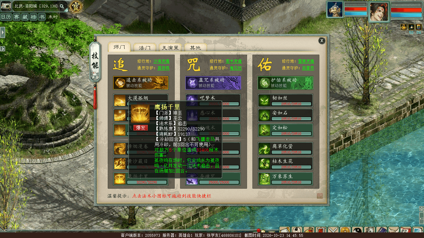 xy_2026_10_23-14_45_55.png