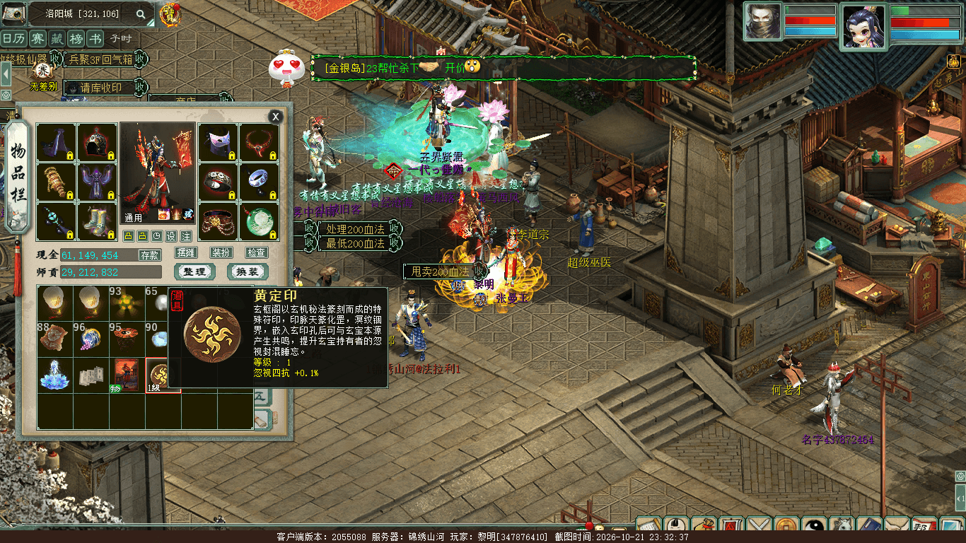 xy_2026_10_21-23_32_37.png