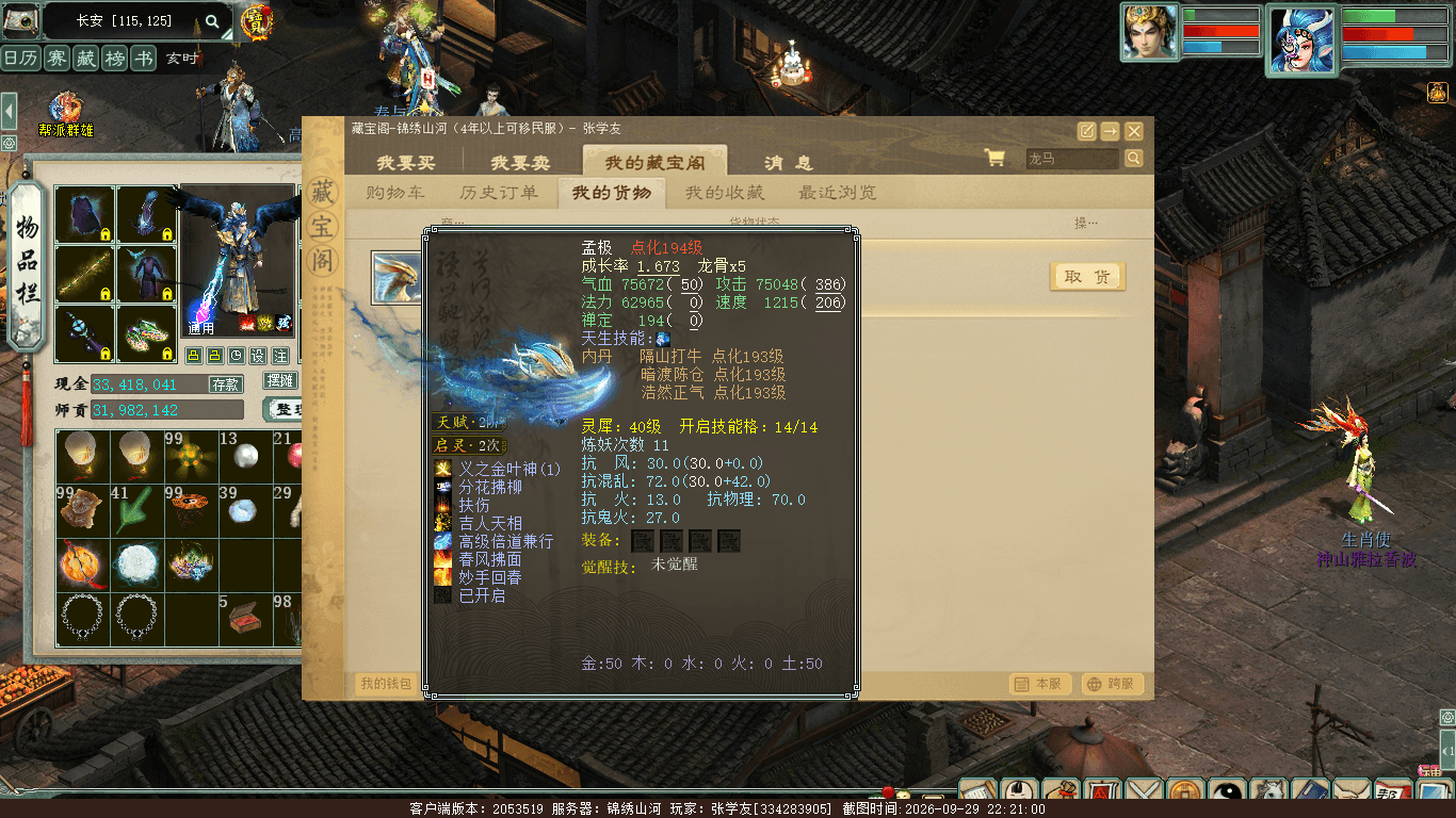 xy_2026_09_29-22_21_00.png