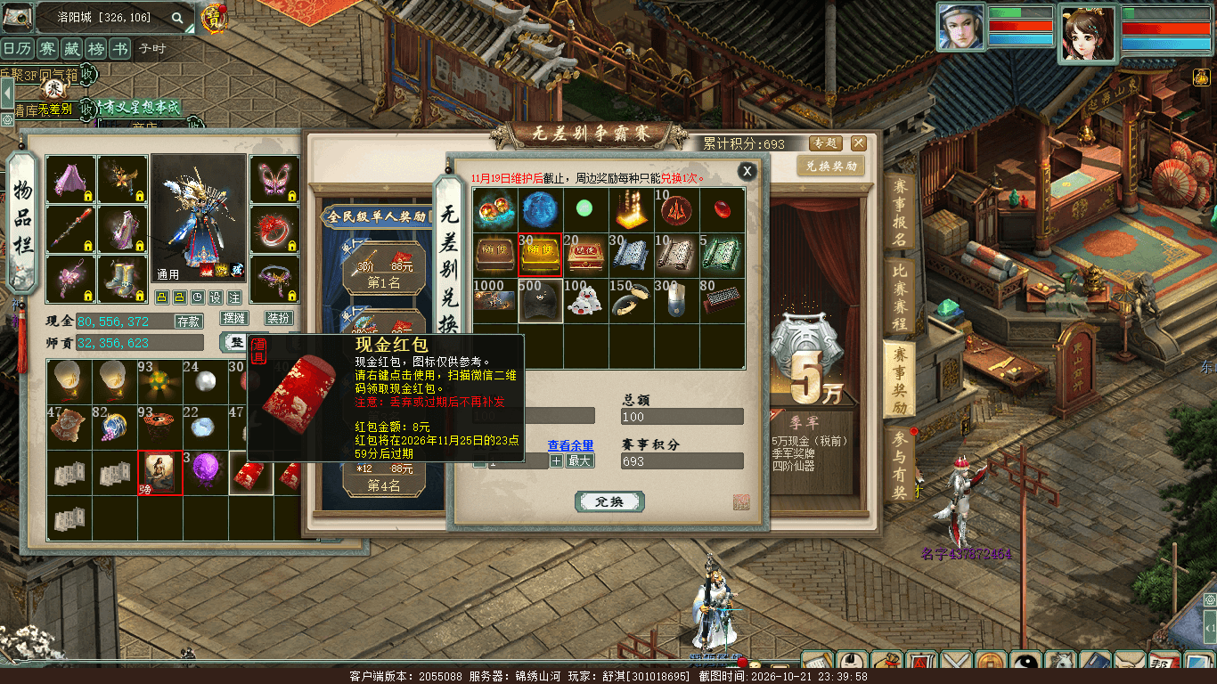 xy_2026_10_21-23_39_58.png