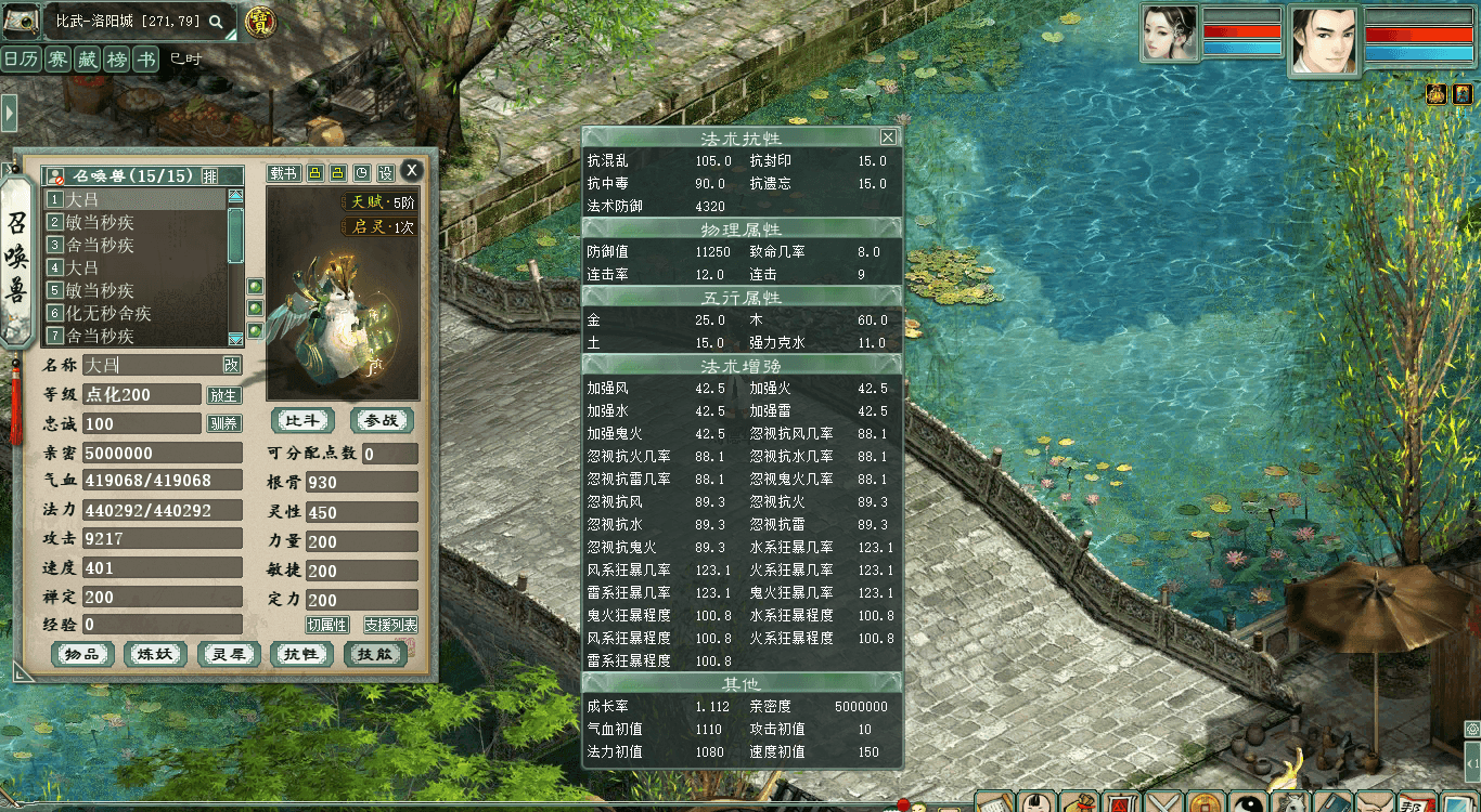 xy_2026_10_14-10_39_33.png
