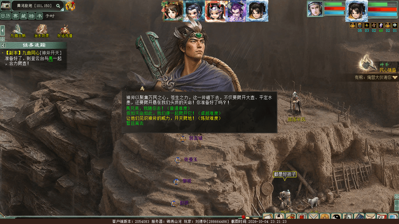 xy_2026_10_04-23_21_23.png