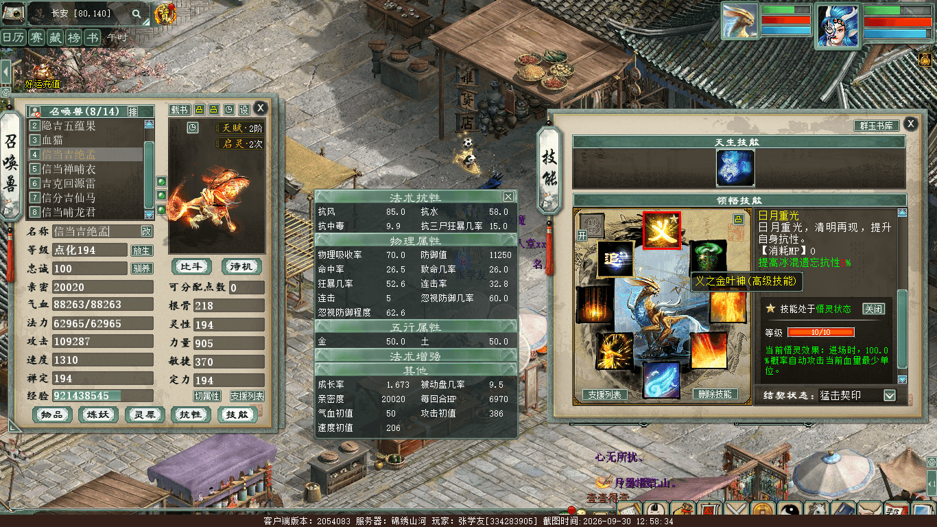 xy_2026_09_30-12_58_34.png