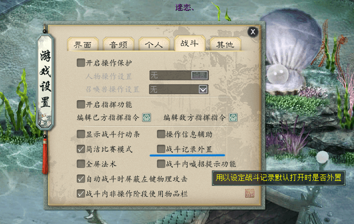 屏幕截图 2026-10-23 123932.png
