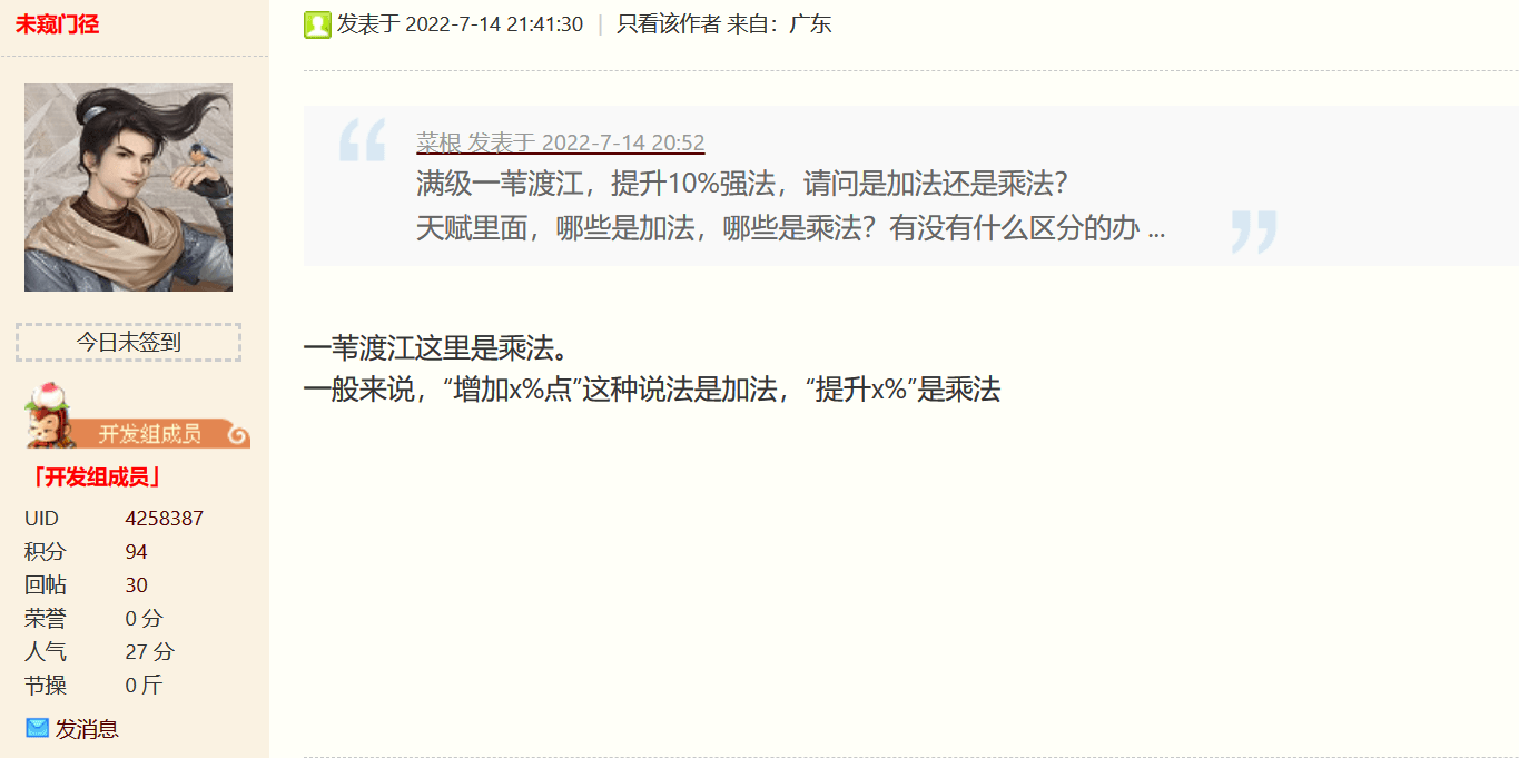 增加加法提升乘法.png