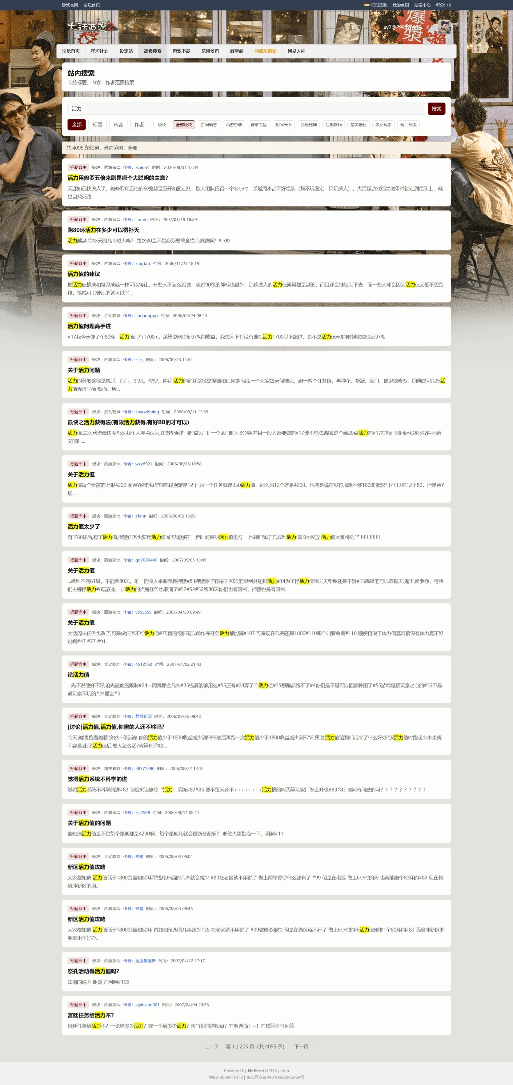 clipboard.jpg