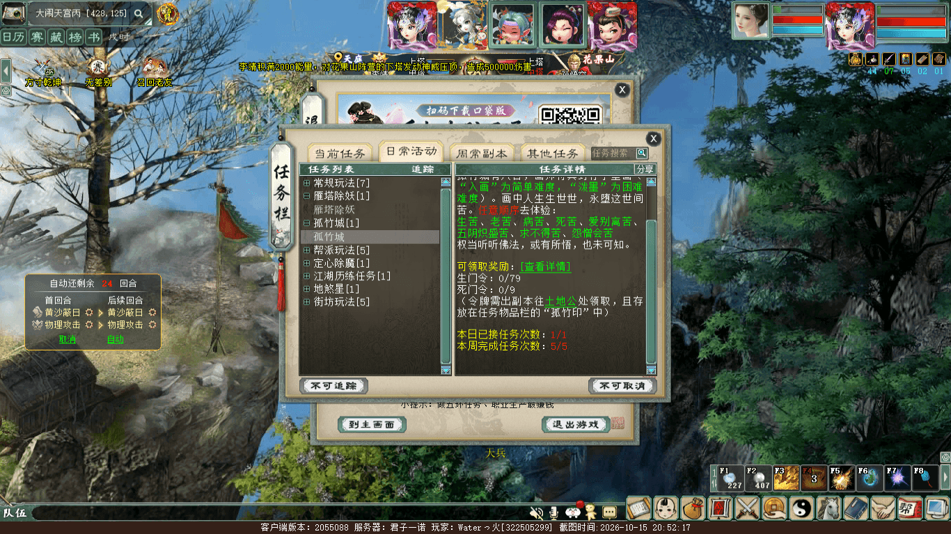 xy_2026_10_15-20_52_17.png