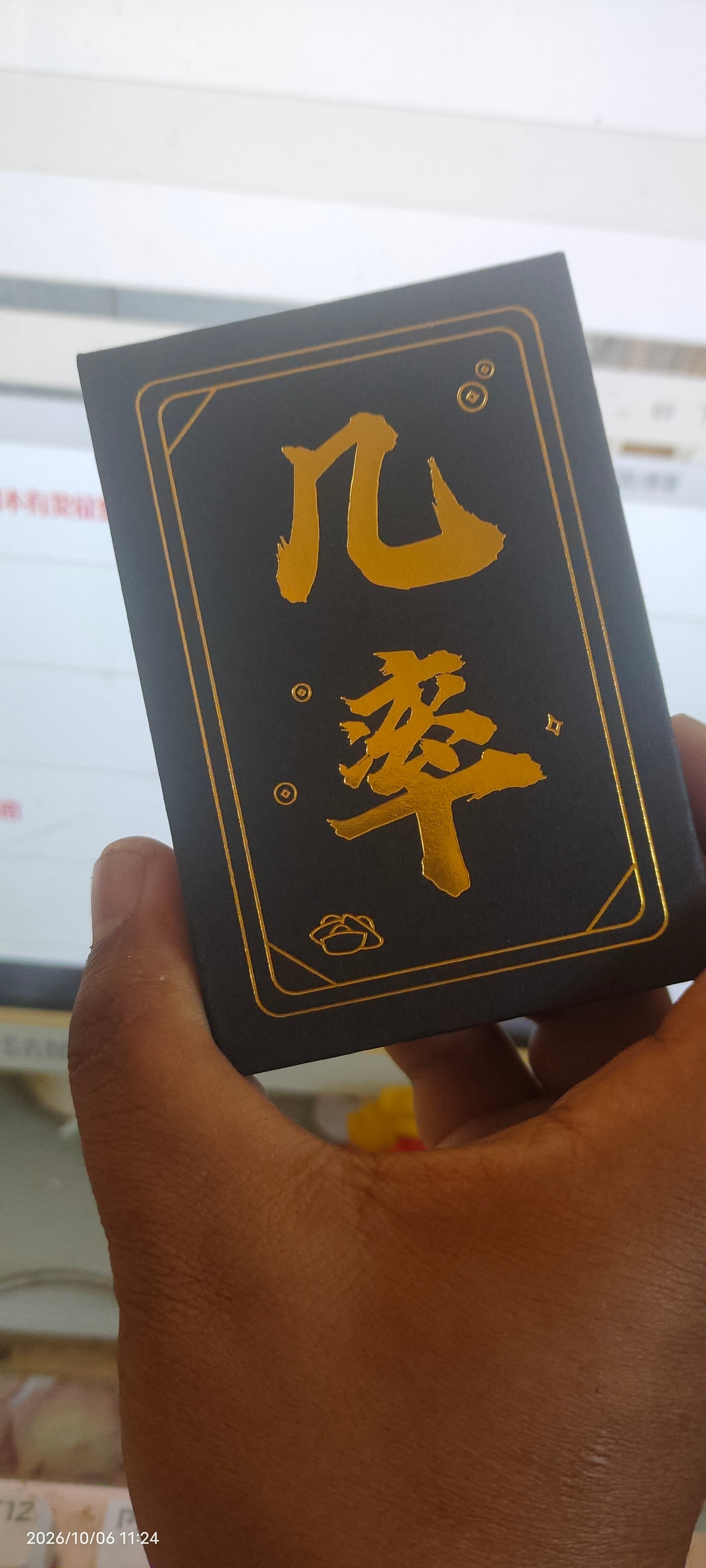 几率2.jpg